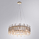 Подвесная люстра Arte Lamp Jastin A2848SP-8GO