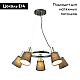 Подвесная люстра Lumion Moderni Marcus 3638/5