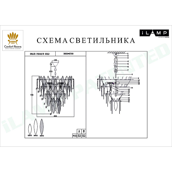 Подвесная люстра iLamp Dolce P2543-8 GD