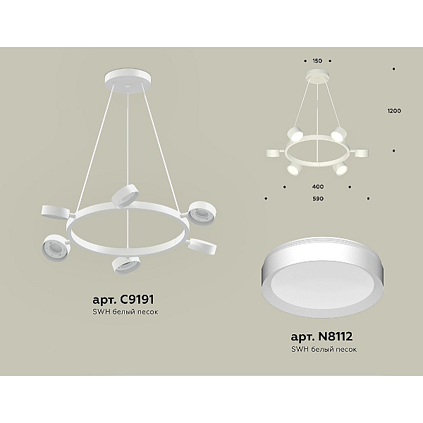 Подвесная люстра Ambrella Light Traditional (C9191, N8112) XB9191150
