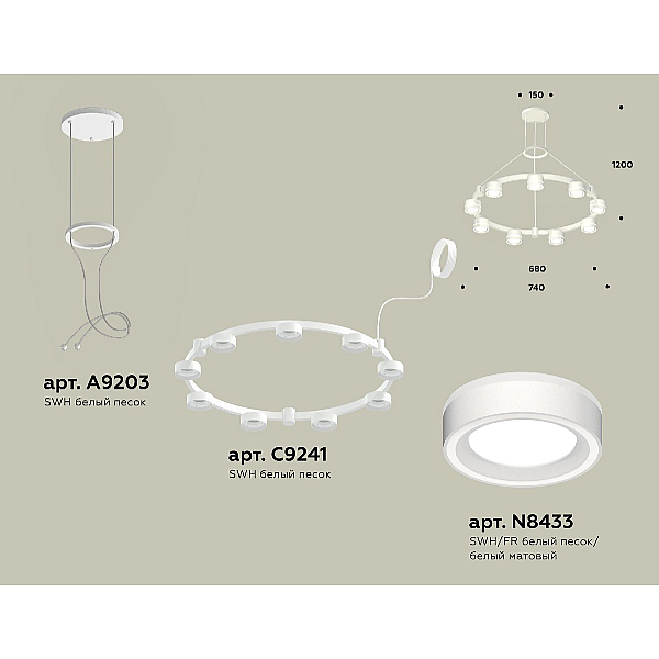 Подвесная люстра Ambrella Light Traditional (A9203, C9241, N8433) XR92031901