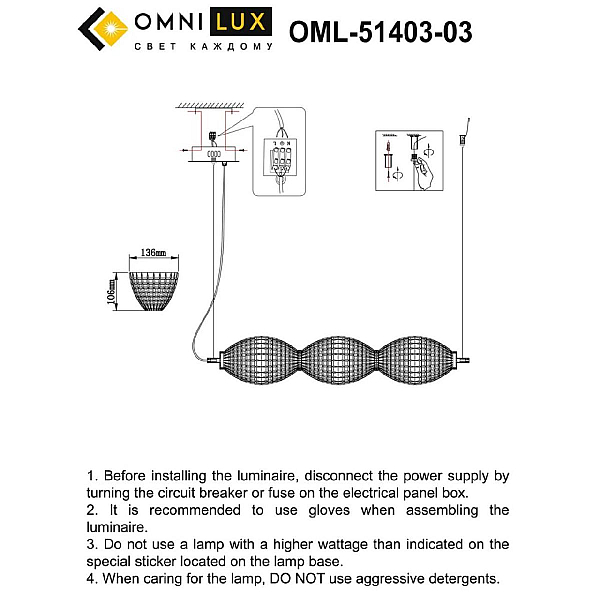 Подвесная люстра Omnilux Paglio OML-51403-03