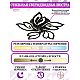 Подвесная люстра Natali Kovaltseva HIGH-TECH LED LAMPS 82056