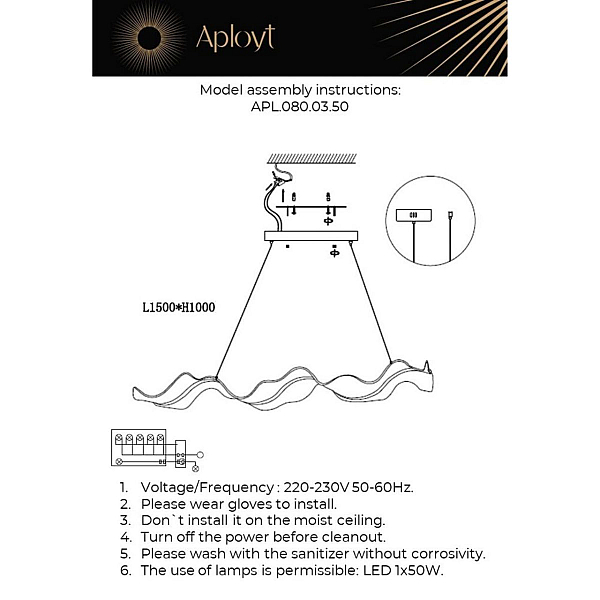 Подвесная люстра Aployt Viven APL.080.03.50
