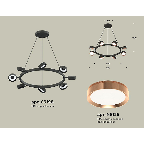 Подвесная люстра Ambrella Light Traditional (C9198, N8126) XB9198153