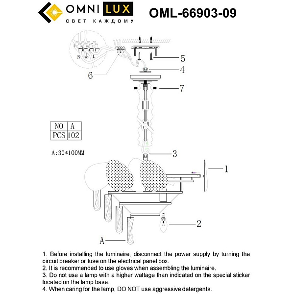 Подвесная люстра Omnilux Ardea OML-66903-09