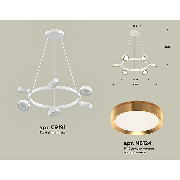 Подвесная люстра Ambrella Light Traditional (C9191, N8124) XB9191152