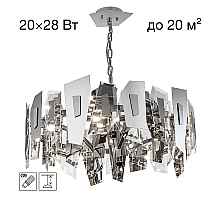 Подвесная люстра Citilux Dart CL231271