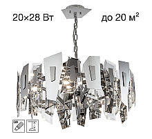 Подвесная люстра Citilux Dart CL231271