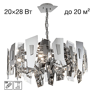 Подвесная люстра Citilux Dart CL231271