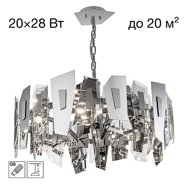 Подвесная люстра Citilux Dart CL231271