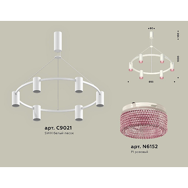 Подвесная люстра Ambrella Light Traditional DIY (С9021, N6152) XB9021201