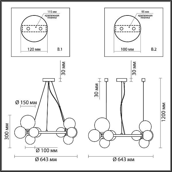 Подвесная люстра Odeon Light Modern Tovi 4818/11