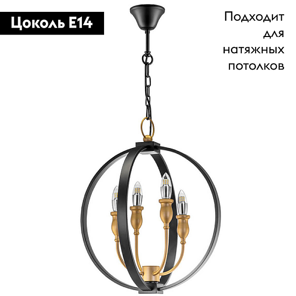 Подвесная люстра Lightstar Cero 731247