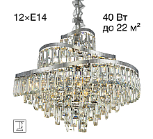 Подвесная люстра Citilux Naiad CL315161