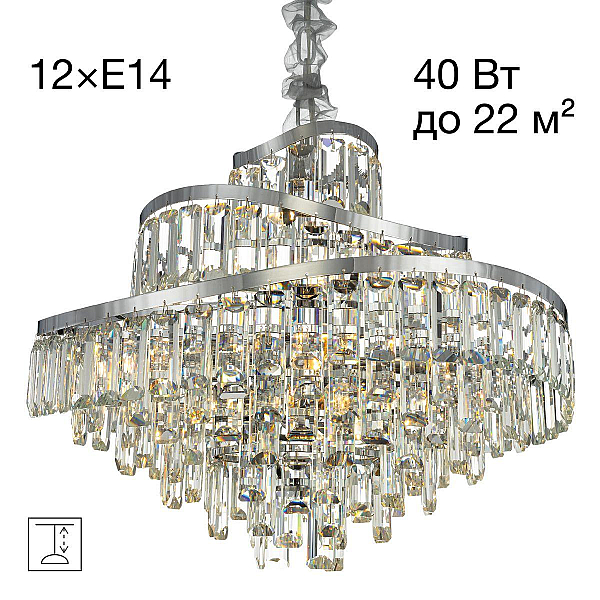 Подвесная люстра Citilux Naiad CL315161