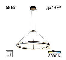 Подвесная люстра Citilux Helly CL211082