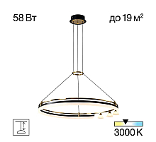 Подвесная люстра Citilux Helly CL211082