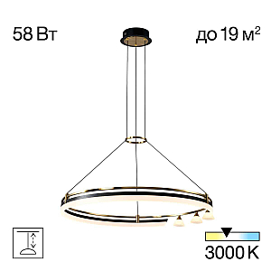 Подвесная люстра Citilux Helly CL211082