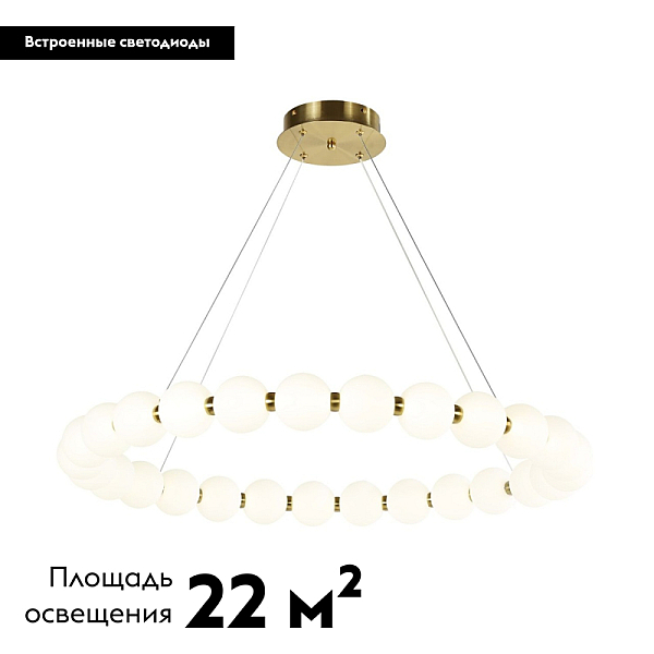 Подвесная люстра Favourite Gubbare 4014-8P