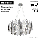 Подвесная люстра Crystal Lux Trevi SP6 Chrome
