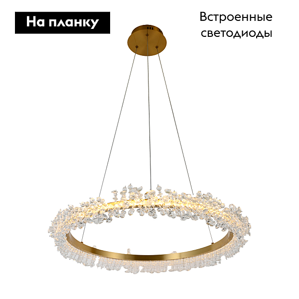 Подвесная люстра Kink Light Лаура 08244,36A