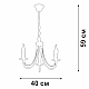 Подвесная люстра Vitaluce V3714-3/3