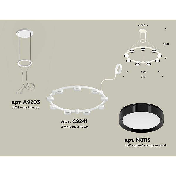 Подвесная люстра Ambrella Light Traditional (A9203, C9241, N8113) XR92031801
