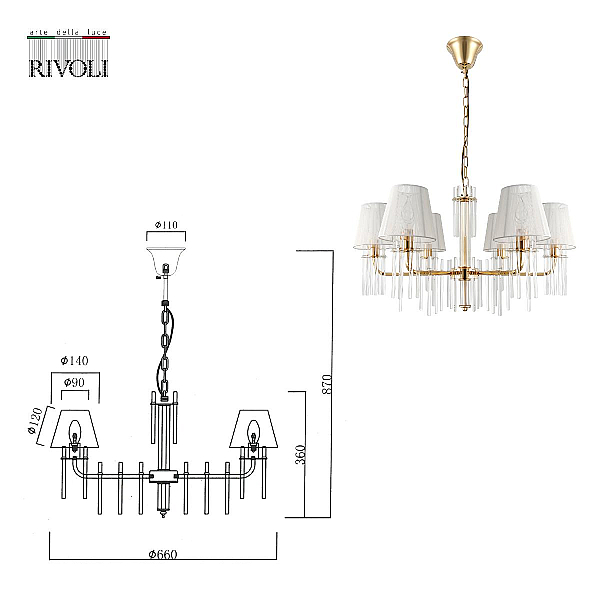 Подвесная люстра Rivoli Lilith 1039-306 Б0054947