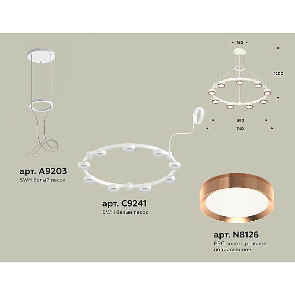Подвесная люстра Ambrella Light Traditional (A9203, C9241, N8126) XR92031803