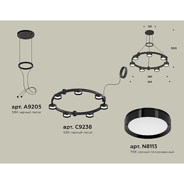 Подвесная люстра Ambrella Light Traditional (A9205, C9238, N8113) XR92051500
