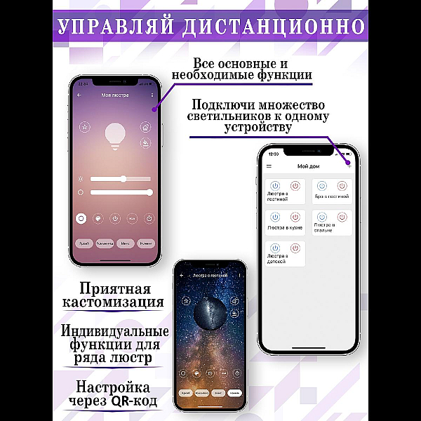 Подвесная люстра Natali Kovaltseva LED LAMPS 81288