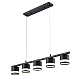 Подвесная люстра Lumion Comfi Lanika 8240/5