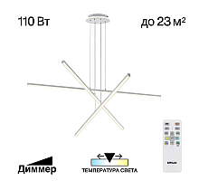 Подвесная люстра Citilux Trent CL203730