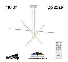 Подвесная люстра Citilux Trent CL203730