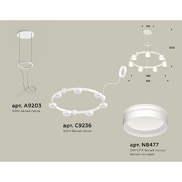 Подвесная люстра Ambrella Light Traditional (A9203, C9236, N8477) XR92031603