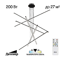 Подвесная люстра Citilux Trent CL203761