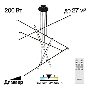 Подвесная люстра Citilux Trent CL203761