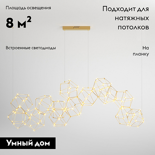 Подвесная люстра Eurosvet Uma 90168/14 медь a061147