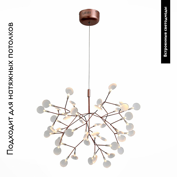 Подвесная светодиодная люстра ST Luce Rafina SL379.203.45