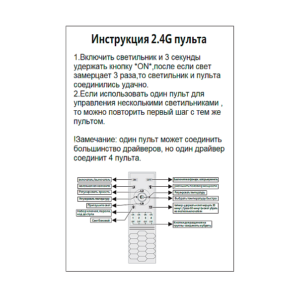 Подвесная люстра Crystal Lux FORTUNA SP123W LED BLACK