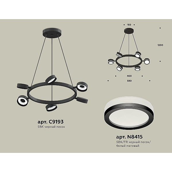 Подвесная люстра Ambrella Light Traditional (C9193, N8415) XB9193200