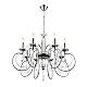 Подвесная люстра Lumion Classi Laoka 8032/8