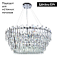 Подвесная люстра Divinare Bellatrix 3510/02 SP-18