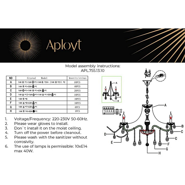 Подвесная люстра Aployt Koletta APL.755.13.10