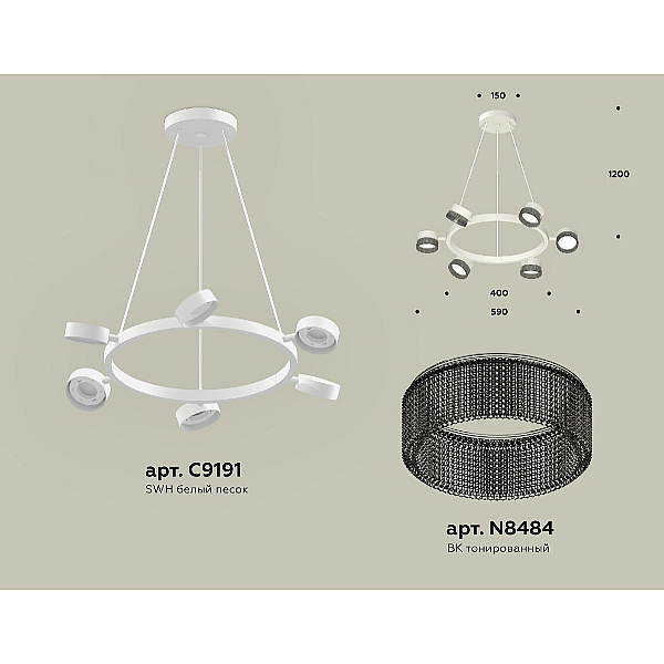 Подвесная люстра Ambrella Light Traditional (C9191, N8484) XB9191250