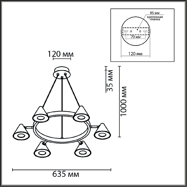 Подвесная люстра Lumion Comfi Lamina 8233/6