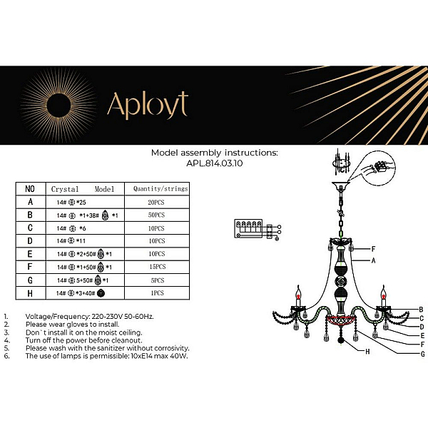Подвесная люстра Aployt Marunia APL.814.03.10