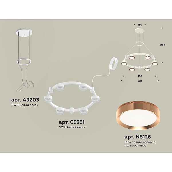 Подвесная люстра Ambrella Light Traditional (A9203, C9231, N8126) XR92031103