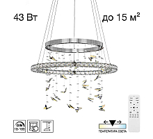 Подвесная люстра Citilux Etera CL322060